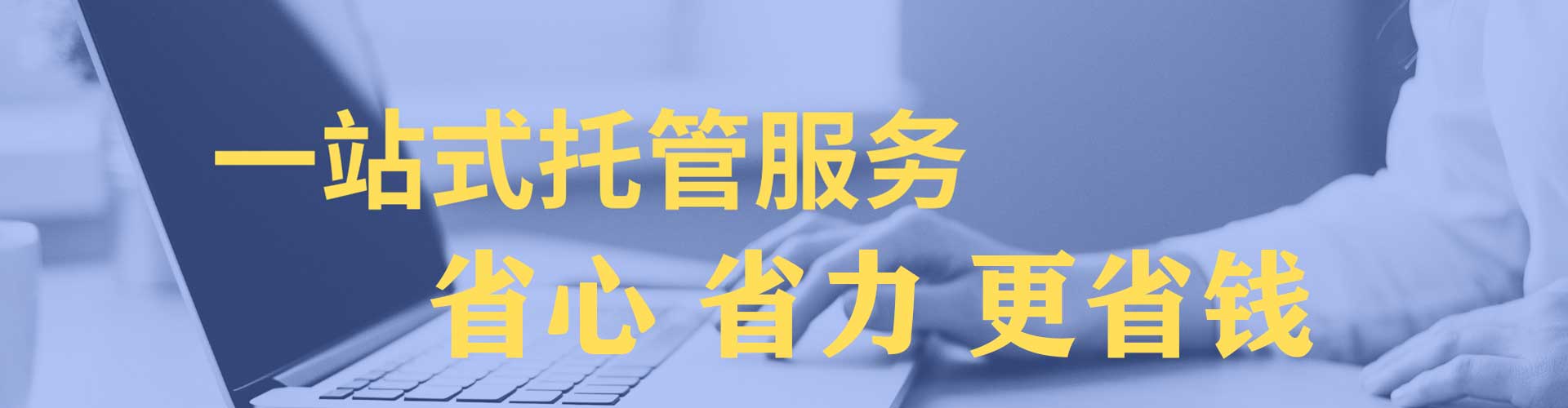 龙潭推广信息流